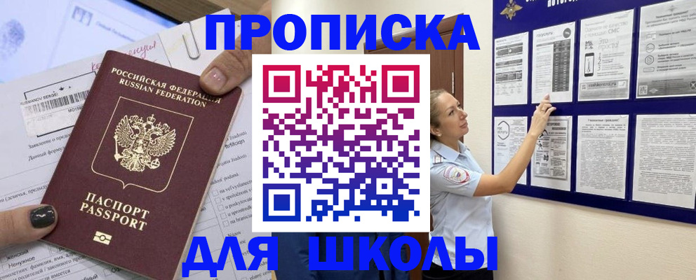временная регистрация адрес в Кушве